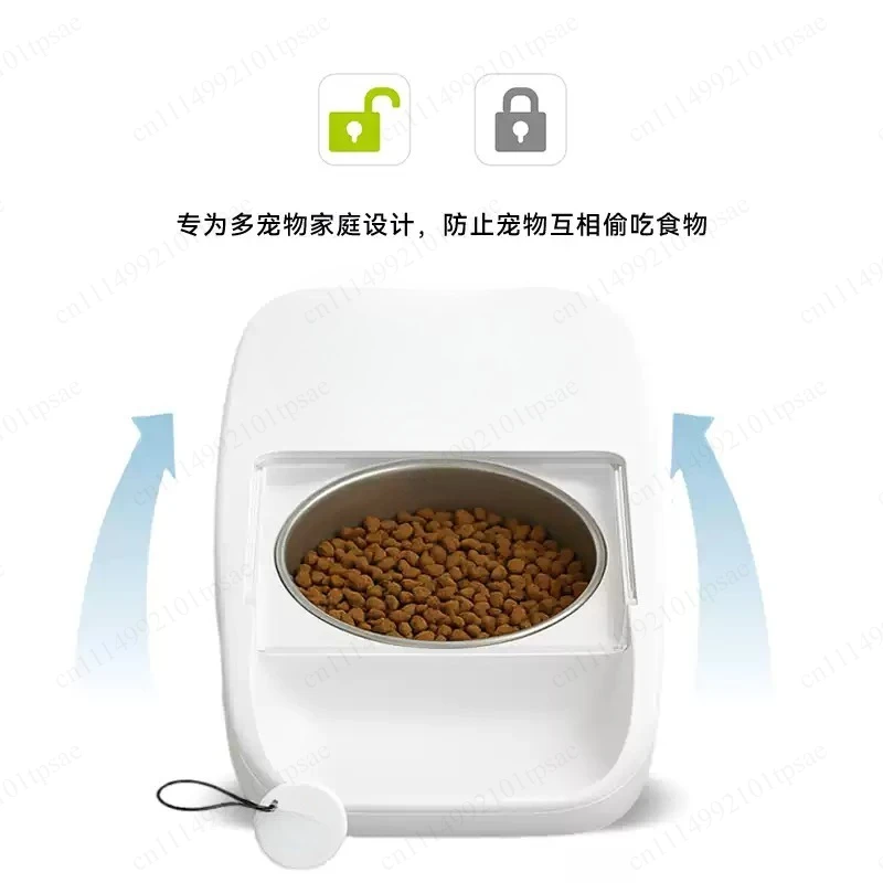 Intelligent pet feeder for cats and dogs, anti stealing feeding device for pet animals