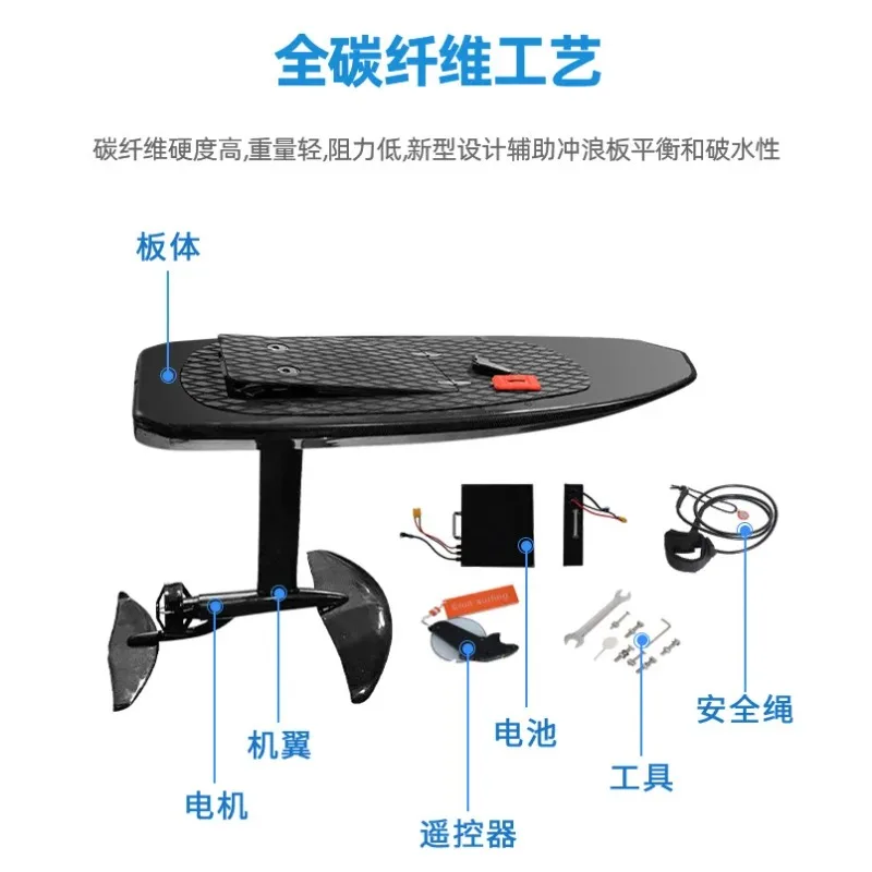 Full Carbon Fiber Electric Hydrofoil Surfboard Efoil Suspension Standing, Electric Hydrofoil Board