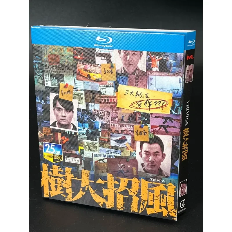 The Tree Is Big to Attract the Wind Film Master Johnnie To Serves as a Producer Based on Real People and Real Events The