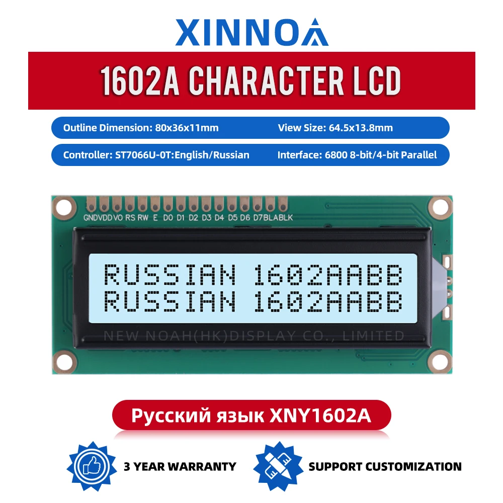 รัสเซียฟิล์มสีเทาตัวอักษรสีดํา 1602A จอแสดงผลตัวอักษร 16 PIN 3.3V หรือ 5V ST7066 หลายภาษาโมดูล COB โมดูล LCD