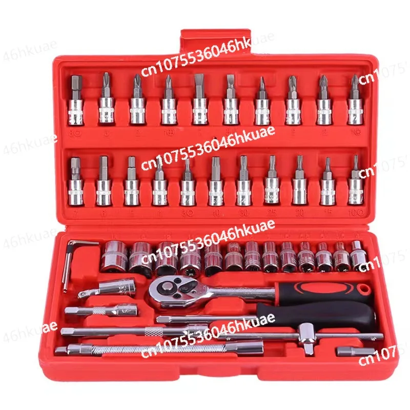 46 Pieces Socket Wrench Tool Combination 1/4 Small Fly Ratchet Screwdriver Wrench Auto Repair Small Sleeve Set Hardware