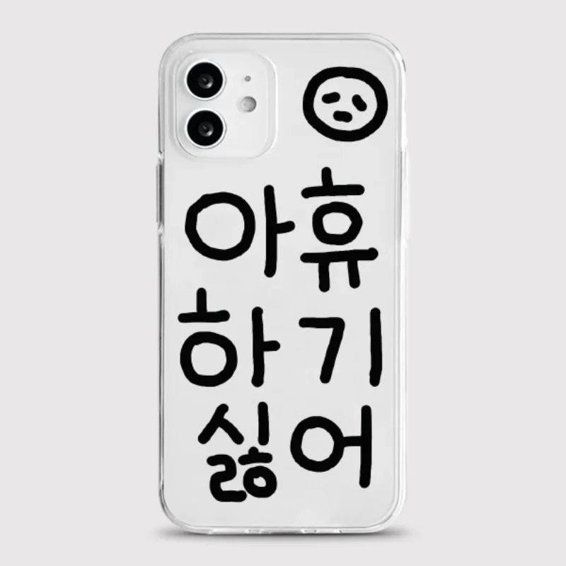 INS Koreanische Buchstaben Handyhülle für Samsung Galaxy S26 S23 S24 S22 S25 Ultra Plus Cover für Galaxy S25+ S24+ S23+ S26+ S22+ Schutzhülle – Detail 3