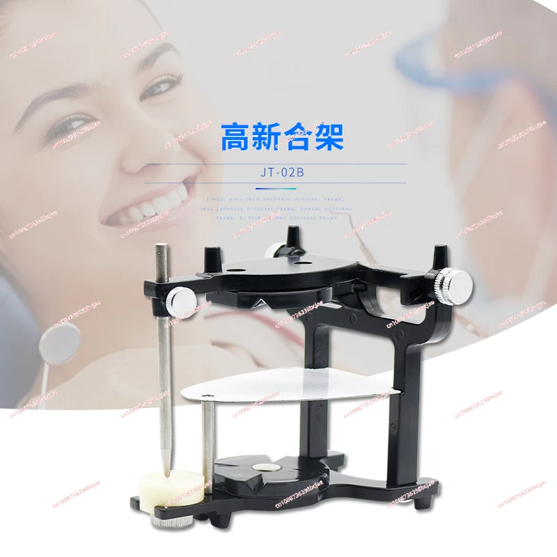 Jintai high-tech jaw , dental bite , magnet , anatomical oral Japanese frame, C type