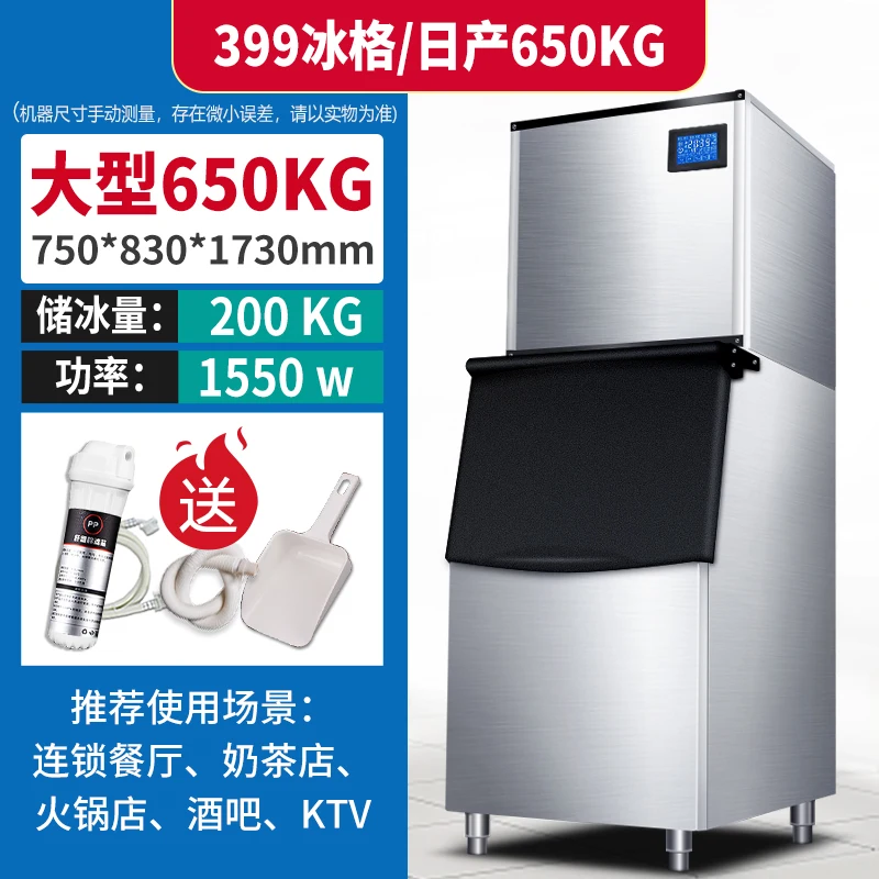 500kg 600kg/24H Commercial Ice Making Machine Automatic ice maker Ice Machine 140kg storage for bar coffee shop milk tea room