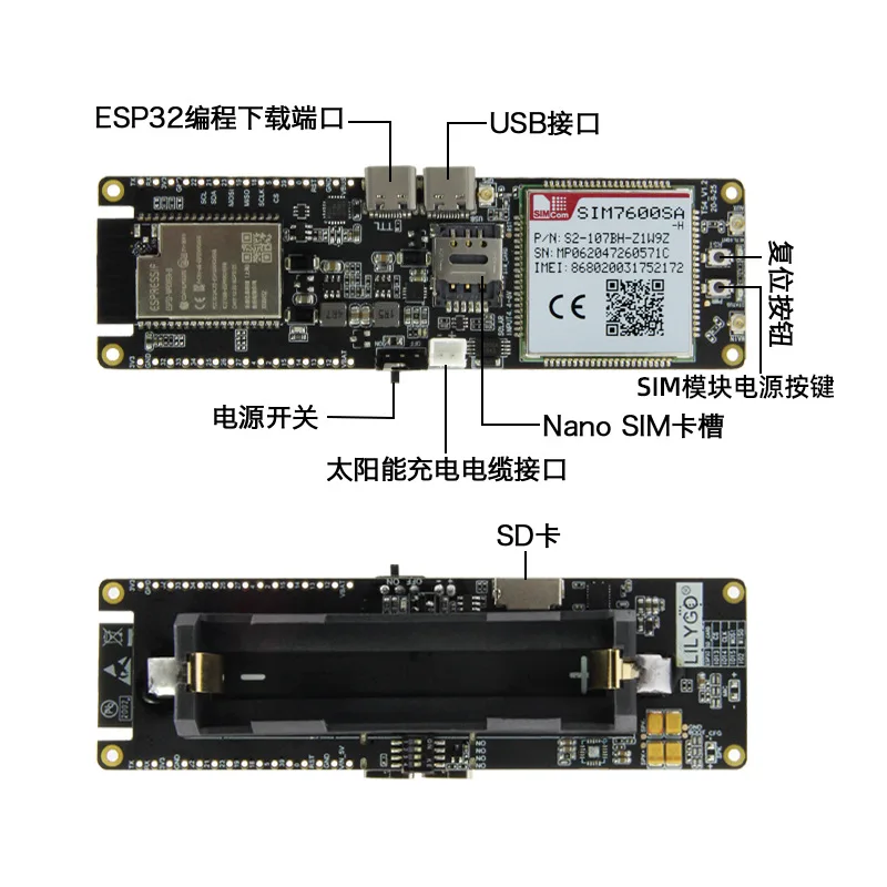 LILYGO SIM7600SA H ESP32 4G LTE Cat4 Beidou GPS dual frequency positioning