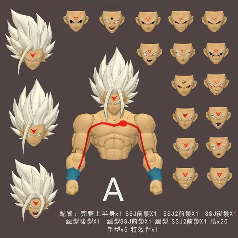 

Dragon Ball Shirakami Half-length Head Sculpture Accessory Pack (Adapted To Chuan Chao Body) in Stock