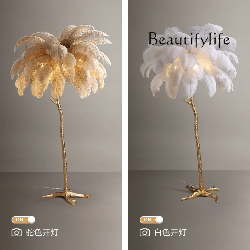 Ostrich Feather Floor Lamp Modern French Light Luxury Living Room Bedroom Cream Decoration Ambient Light