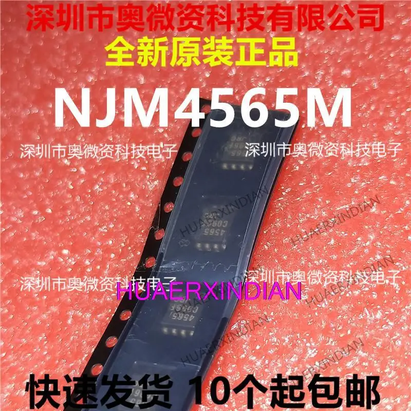 

10 шт. новый оригинальный 4565 JRC4565 NJM4565M SOP-8
