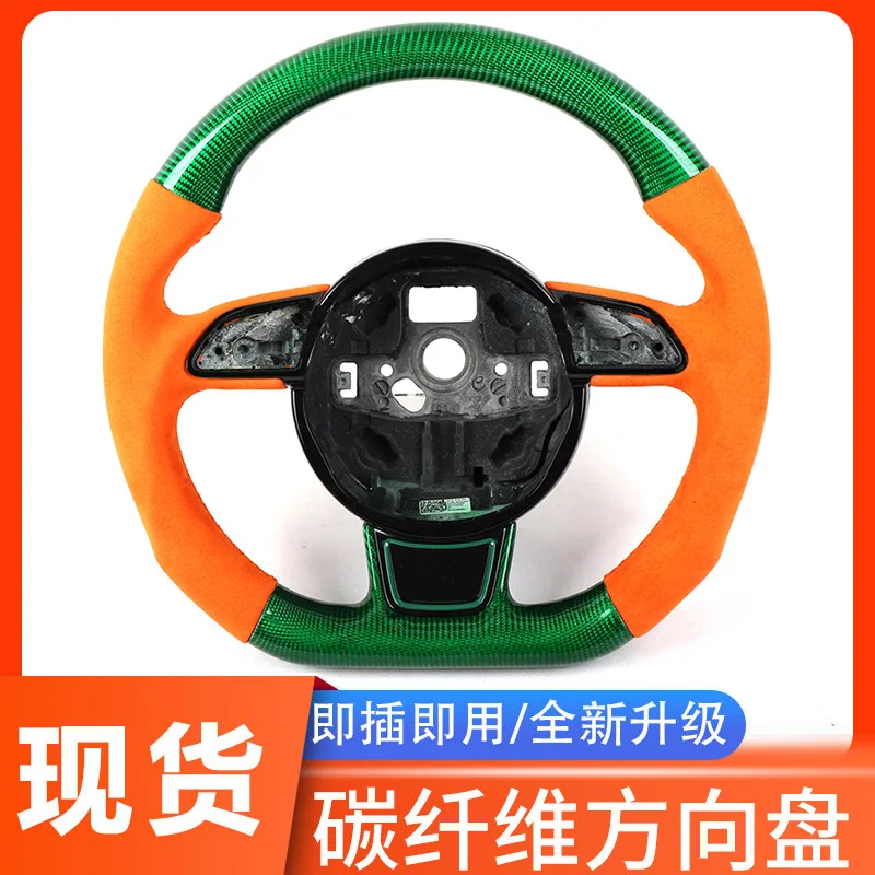 

Suitable for Audi 2013-2016 A3 A4 A5 Q2L modified carbon fiber steering wheel