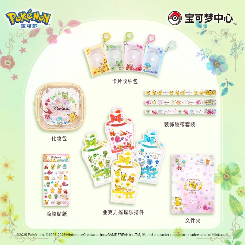 Набор канцелярских принадлежностей Pokemon Center Full Bloom Season Series Pikachu: изысканная красивая косметичка для девочек