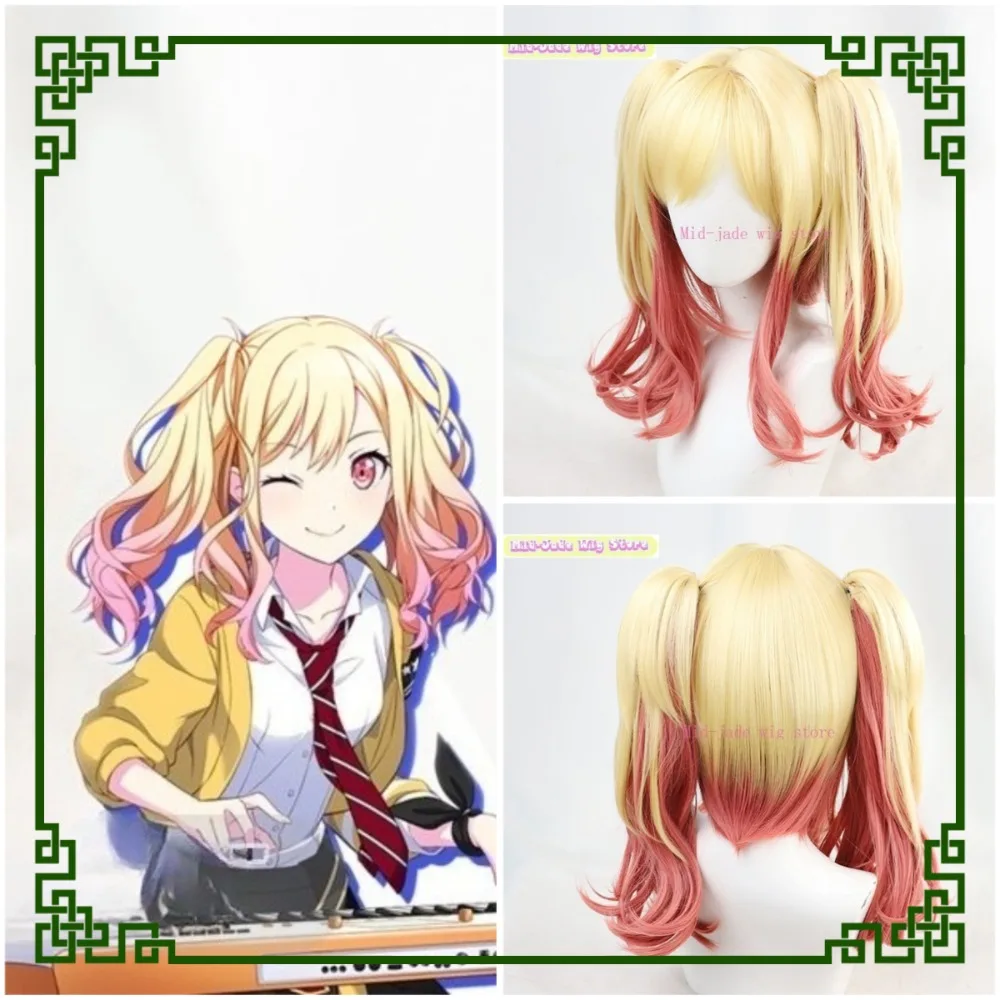 

Mid-jade Wig Store Sekai Tenma Saki Cosplay Wig Anime Game Cosplay Party Synthetic Hair Gradient Double Ponytail