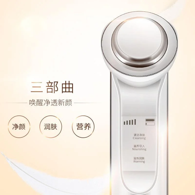 New Household Introduction Instrument, Heat And Energy Export Apparatus, Cleanser, Essence Massage Face Cleanser.