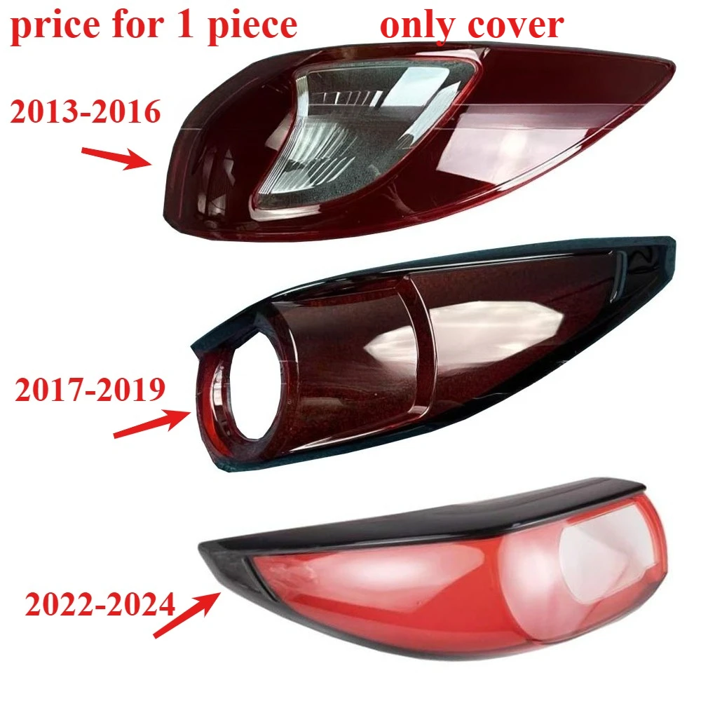 

1 шт. рамка заднего фонаря для Mazda CX-5 2013-2016, накладка на задний фонарь для CX-5 2017-2019, крышка заднего фонаря для CX-5 2022-2024