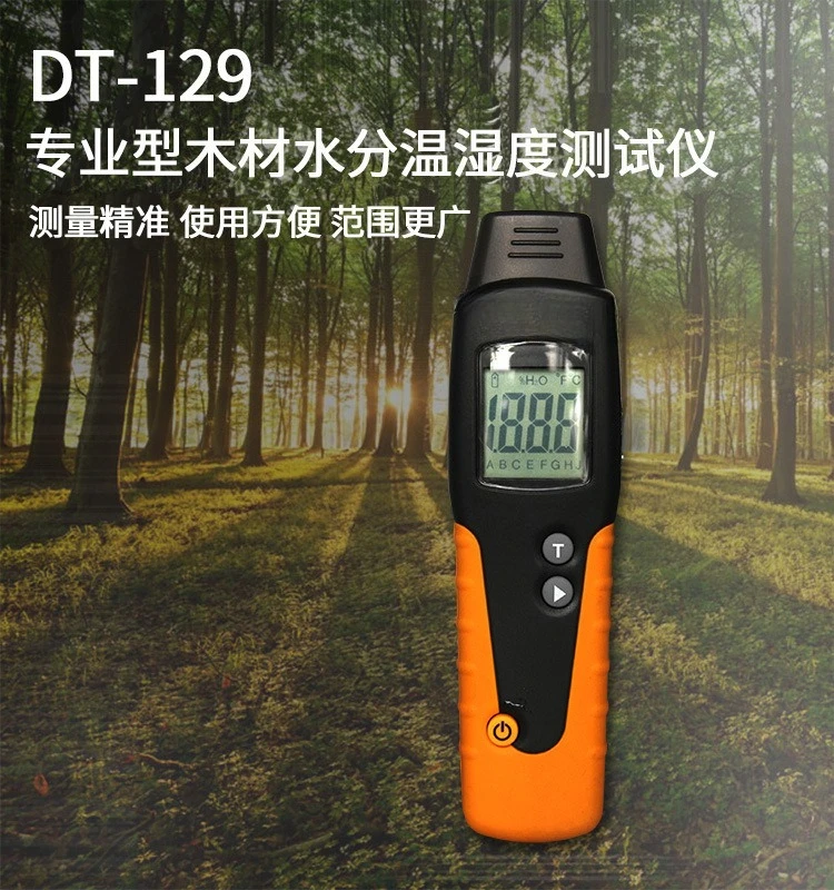مقياس الرطوبة الاحترافي للرطوبة الخشبية DT 129