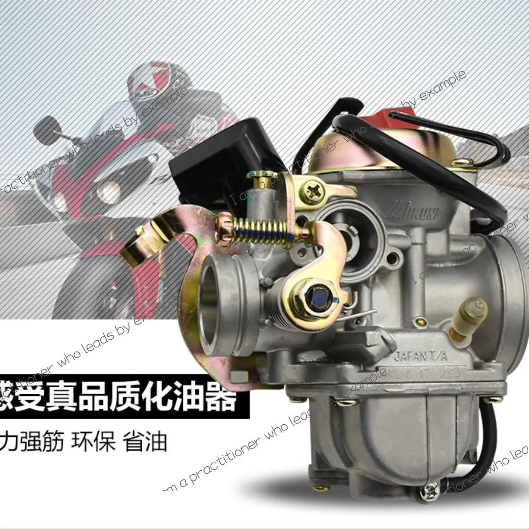 

Applicable to Yamaha Lingying 125 Swift Eagle Shangling Liying ZY125T-3-4-A-6 Patrol Eagle Motorcycle Carburetor