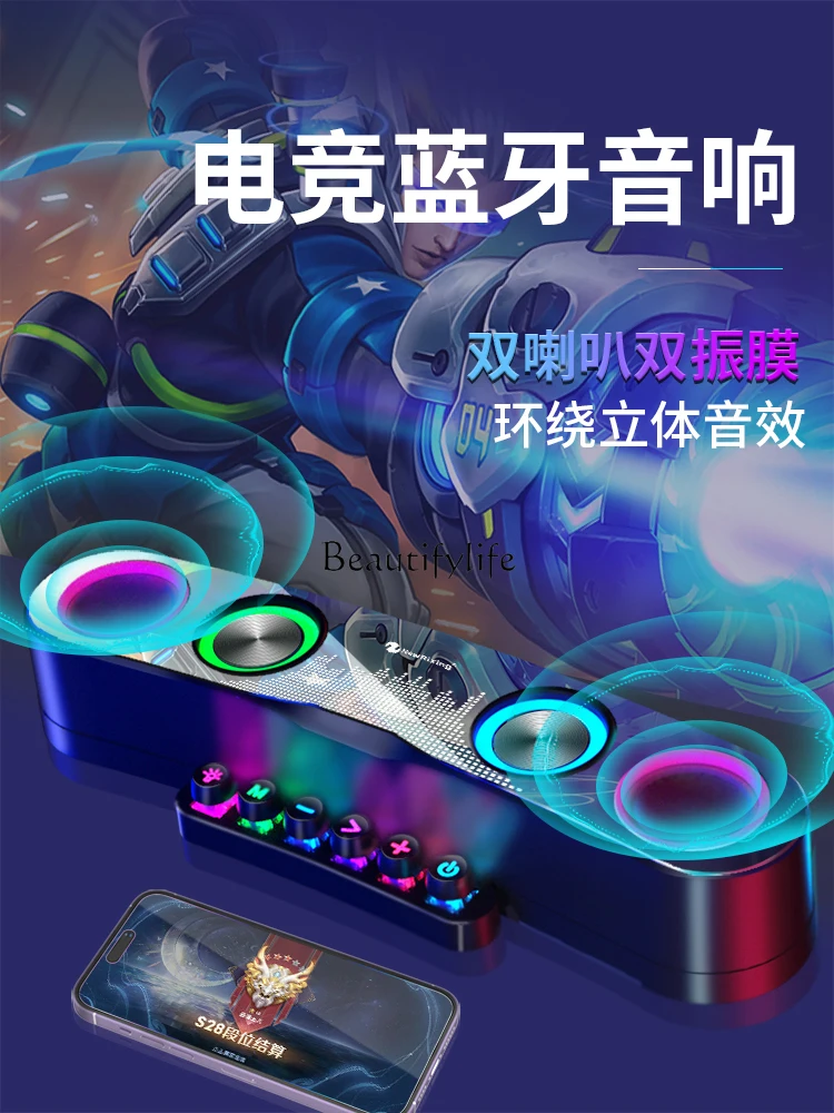 E-Sports Computer Audio Large Volume High Sound Quality Ambience Light Desktop