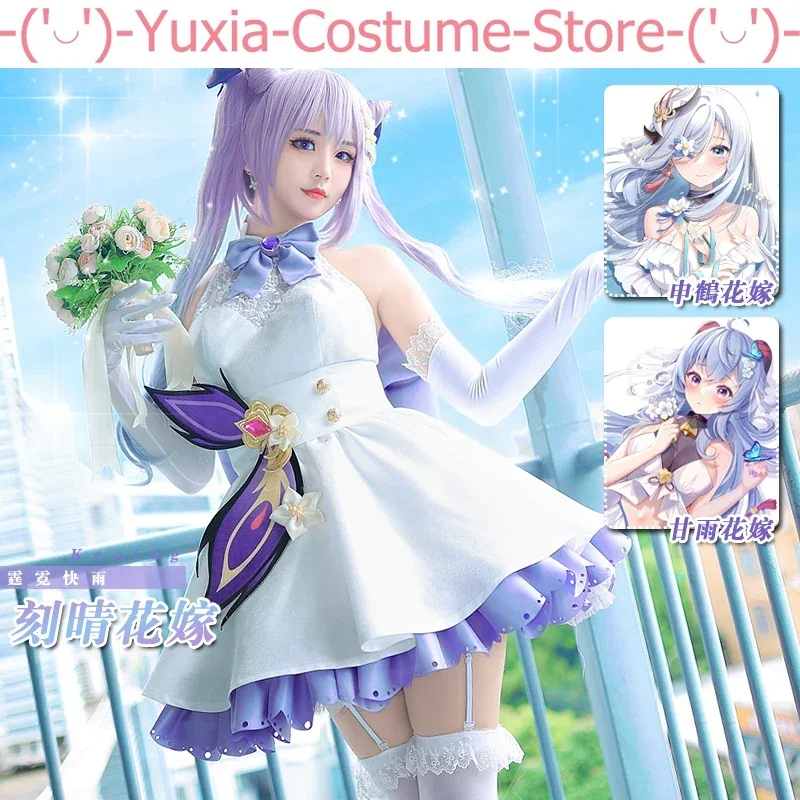 Anime! Genshin Impact Keqing Flower Wedding Dress Sweet Lovely Uniform Cosplay Costume Halloween Party Outfit Women