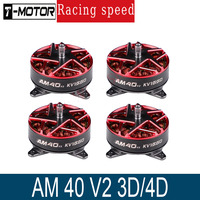 T-MOTOR AM40 V2 3D/4D KV1550/KV1880 F3P 2-3S Brushless Motor for RC Fixed-Wing Airplane Drone