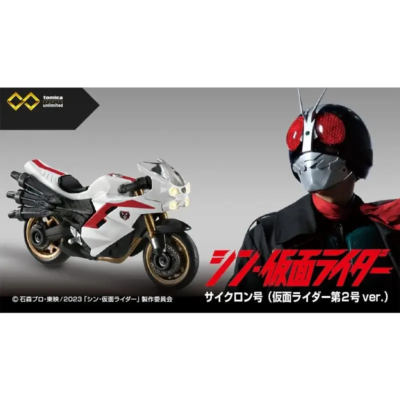 TAKARA TOMY Diecast Model Car Kamen Rider Cyclone Moto Giocattolo per Ragazzi Edizione Premium