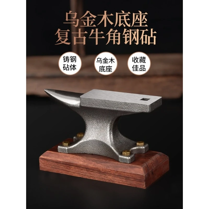 mini-metal-anvil-workbench-diy-craft-ornament-for-silversmith-jewelers-handicraft-processing-tool