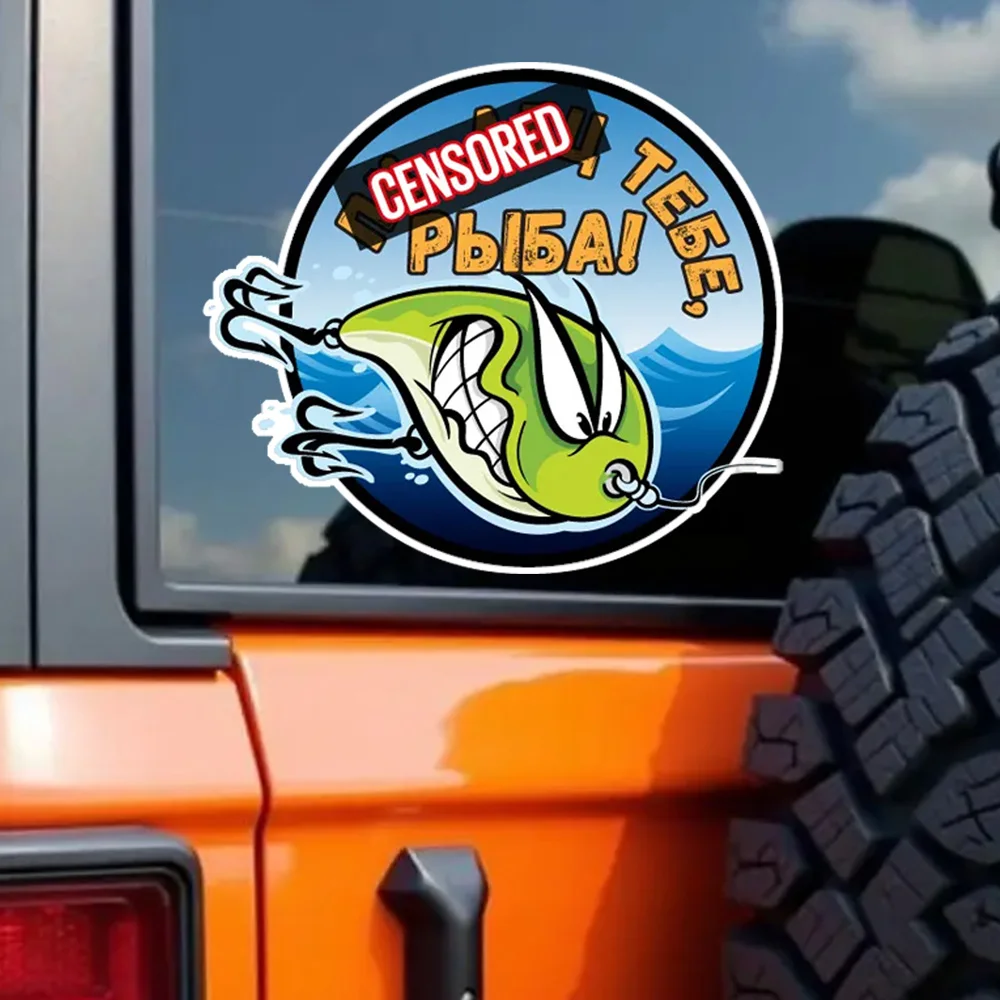 Наклейка Пи#дец тебе рыба Fishing Fisherman Waterproof Vinyl Car Sticker for Bumper, Window, Truck, Laptop