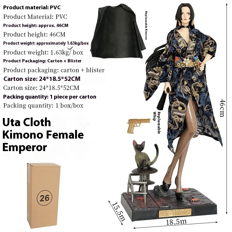 46 センチメートルアニメワンピースフィギュアウタ着物皇后ボア・ハンコック高品質モデルブティック大型装飾シーンコレクションおもちゃ