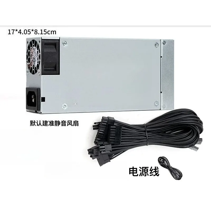 for LT Flex Small 1U Full Module Power Supply 7660L Delta 250-600W ITX Chassis diynas