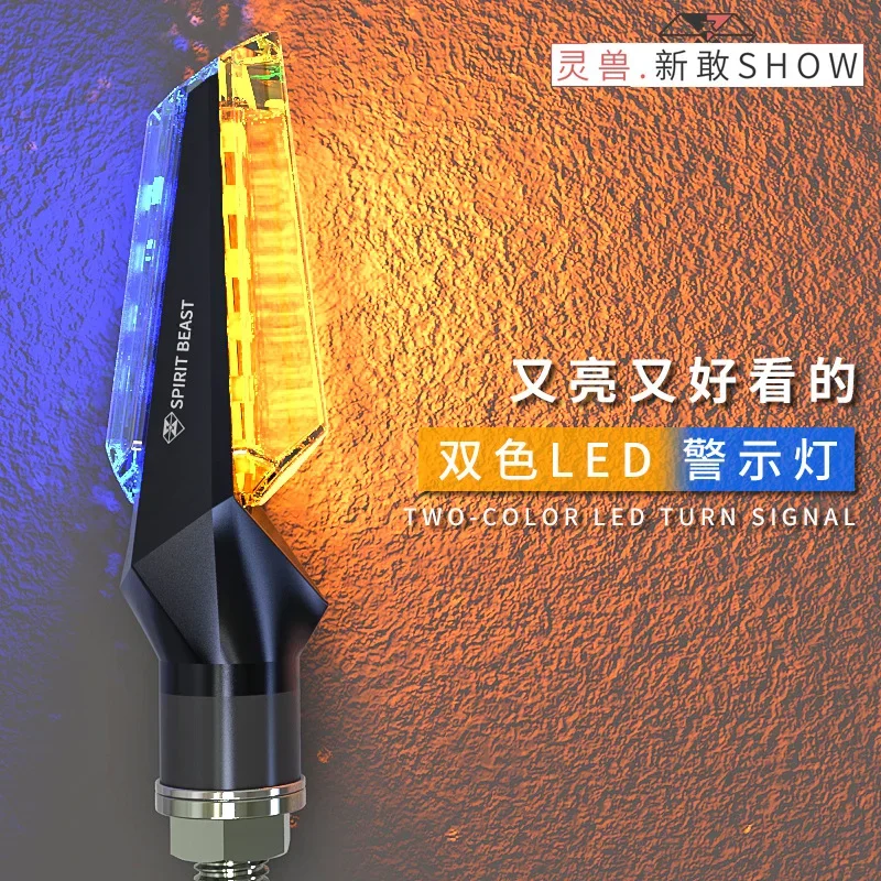 Motorcycle Signal L…