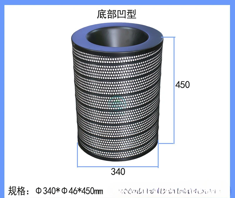 Slow Wire Filter ZL37 Filter Cartridge Filter Mesh 340 * 46 * 450 Accessories