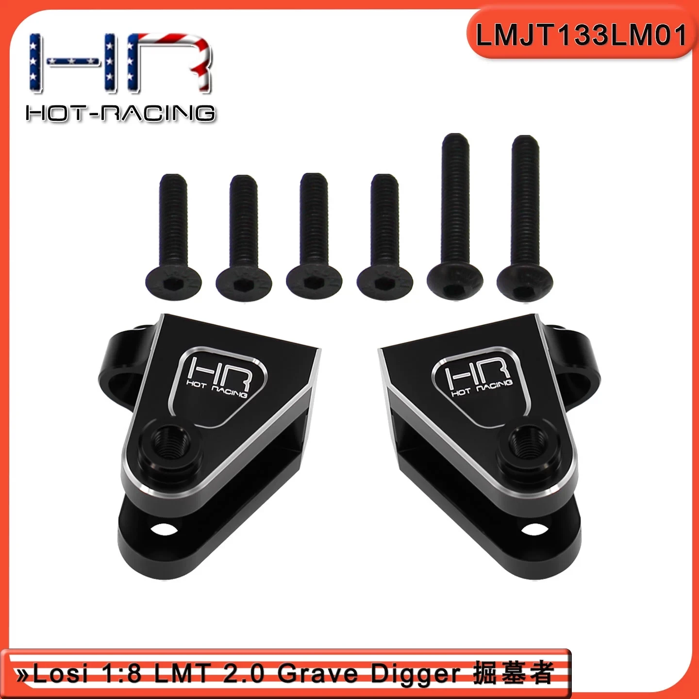 

HR Losi LMT 1/8 GraveDigger 2.0 Алюминиевые крепления нижнего рычага управления, универсальные передние и задние