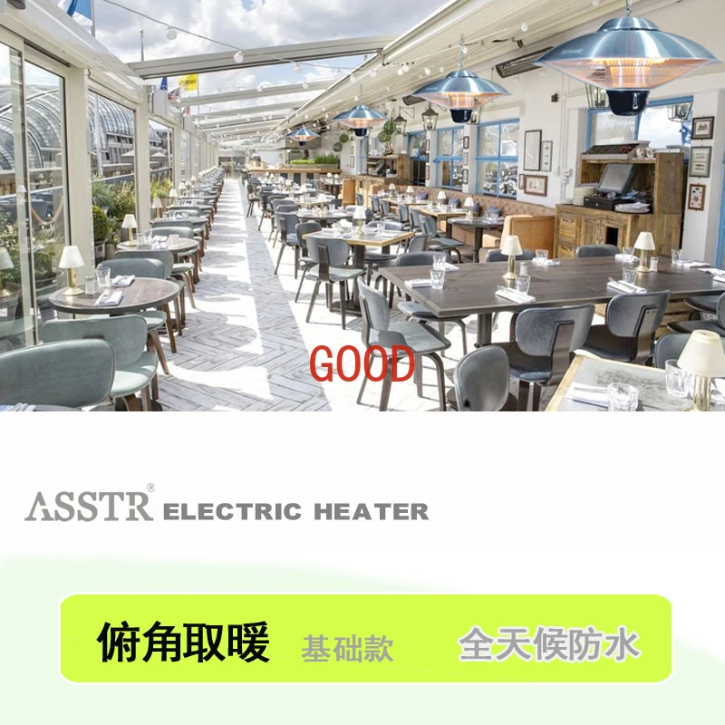 Hanging outdoor electric heater AHX-28 Hanging lighting atmosphere