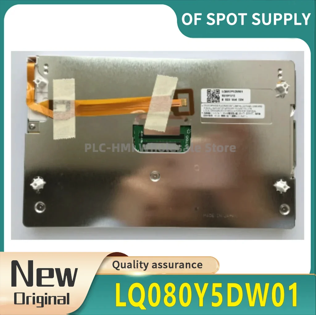 The original new 8-inch LCD screen LQ080Y5DW01 is used for the GPS navigation monitor of S series (10-11) cars