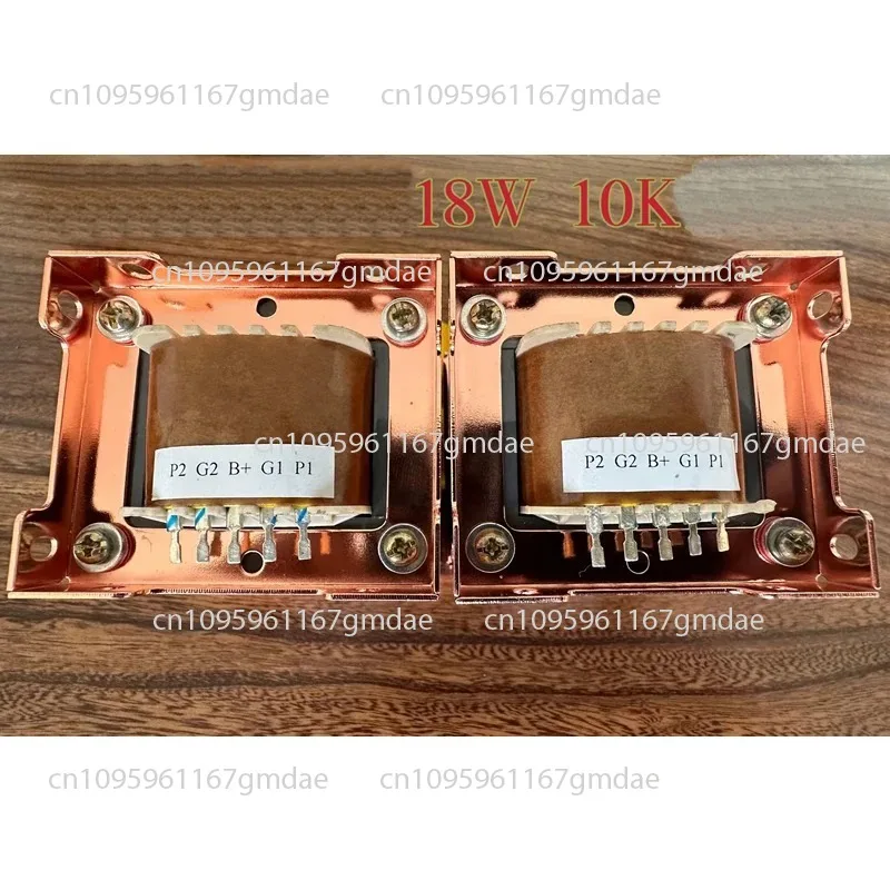 Transformer 18W15w 10K Push-Pull Output Tube Amplifier Transformer Pure Copper British Style Mounting Lug for 6P1 6P14 6P6 EL84