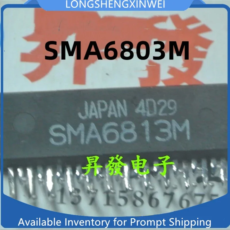 1PCS SMA6803M AC Driver IC Chip SMA6803