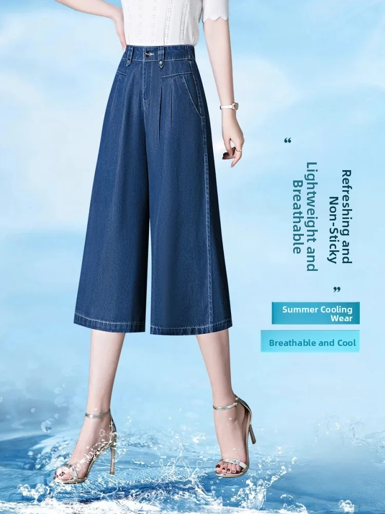 

Летние тонкие широкие джинсовые юбки с высокой талией, брюки, женские широкие брюки средней длины из ледяного шелка для мам, свободная драпировка