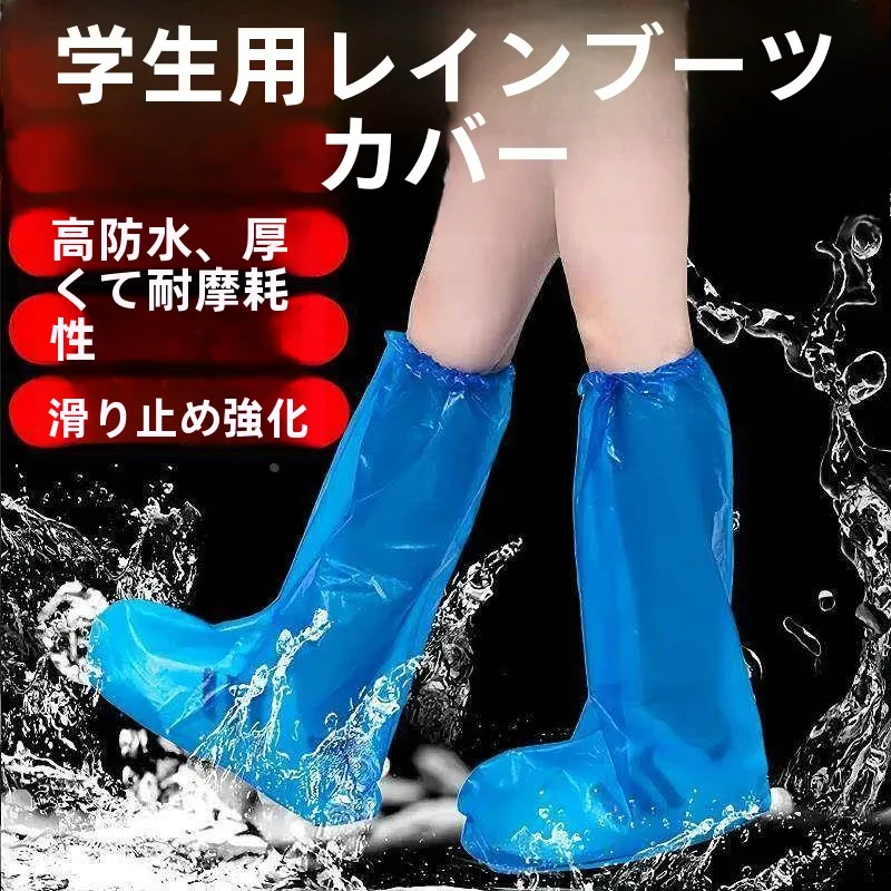 capas-de-borracha-para-botas-de-chuva-masculinas-impermeaveis-e-antiderrapantes-descartaveis-resistentes-ao-uso-faceis-de-usar