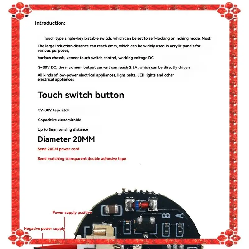 

24-часовая доставка 3 В-30 В Jog защелка сенсорный переключатель сенсорный модуль бистабильный световой сенсорный переключатель светодиодный световой полосовой модуль