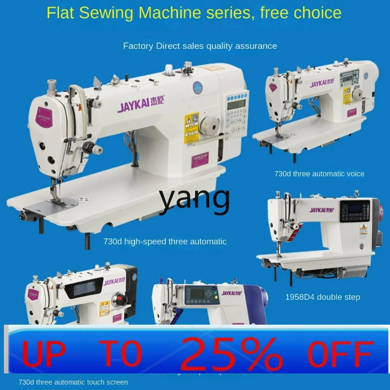 

CXX Industrial Sewing Machine Electric Lockstitch Sewing Machine Multi-Function Automatic Computer Direct Drive