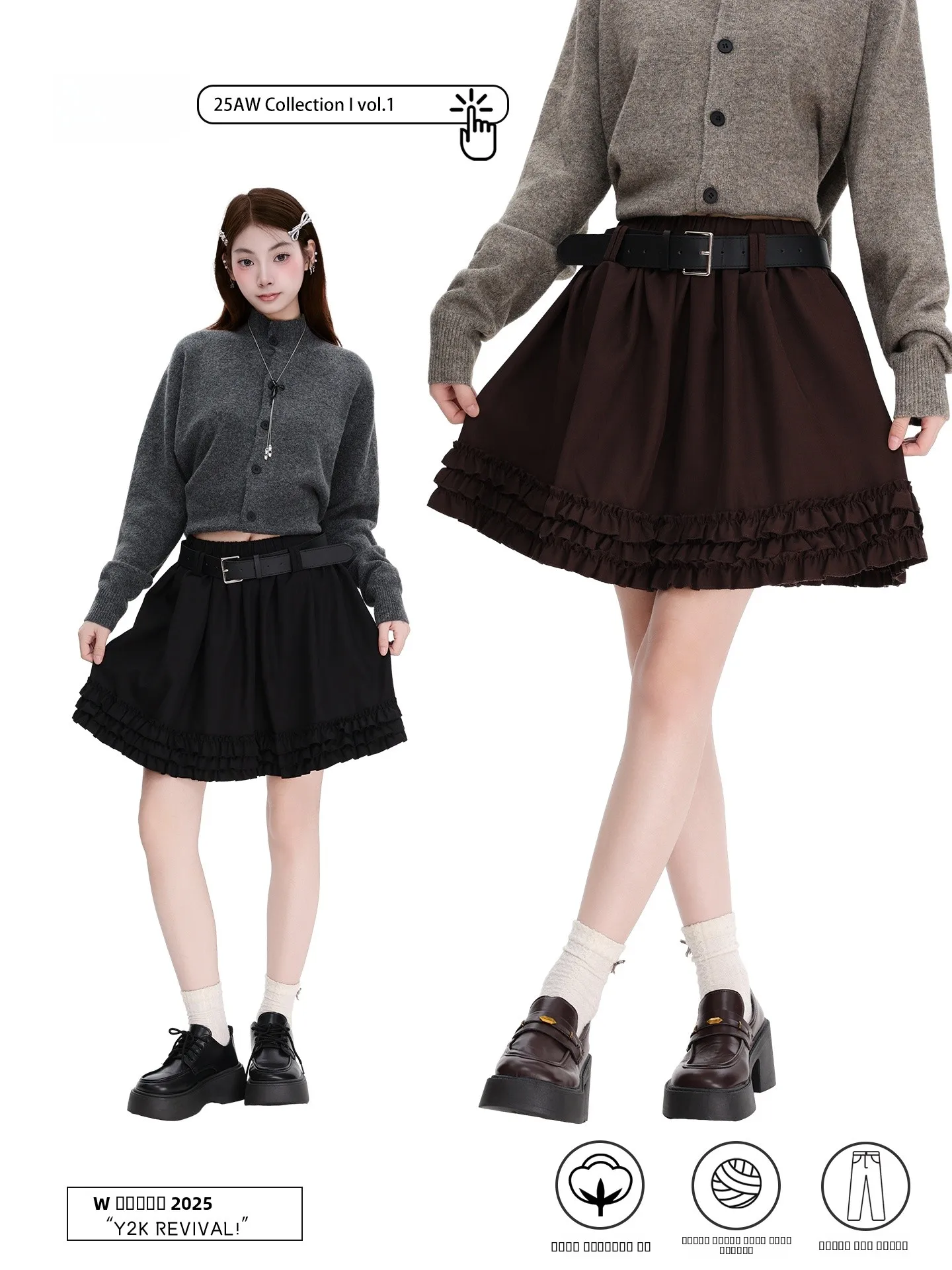 

PBB High Waist A-Line Skirt for Women with Gored Skirt Details Sweet Commute Sle Polyester Fiber No Ironing Required