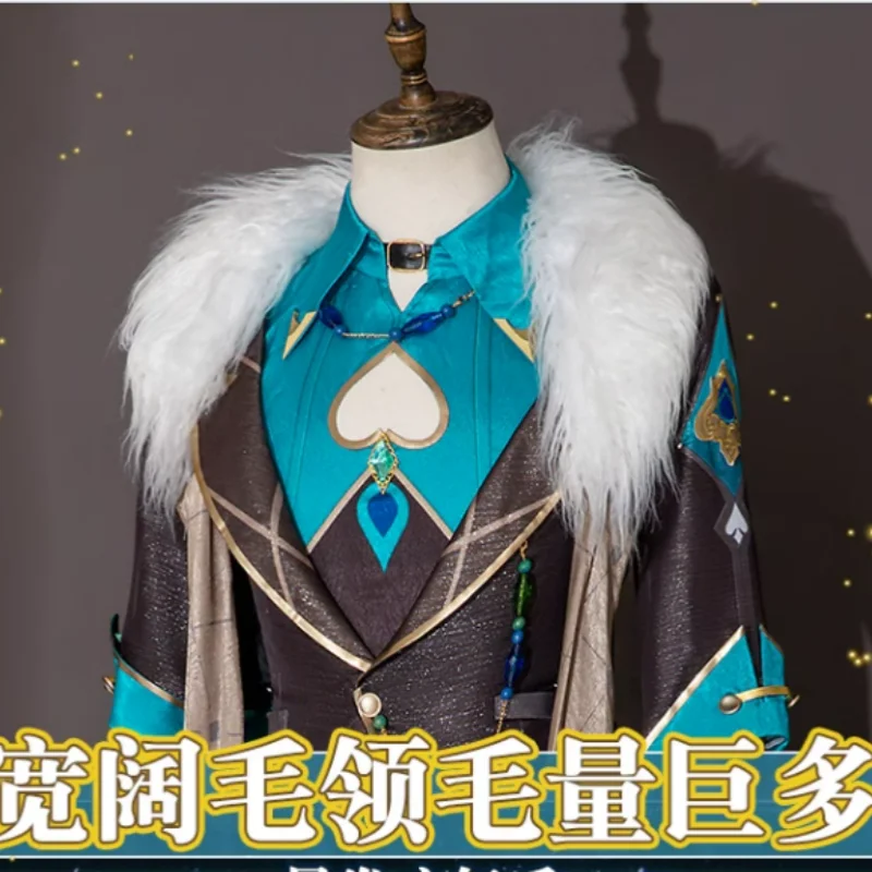 Jeu Honkai: Star Rail Aventurine Cosplay pour hommes, uniforme de mode anime imbibé, vêtements de jeu avec chapeau, costume de carnaval et d'Halloween