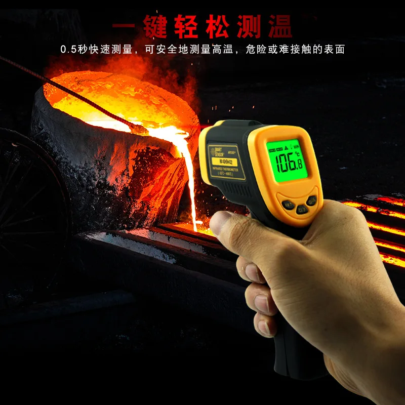 

AR300 + infrared thermometer industrial high-precision handheld temperature measuring gun