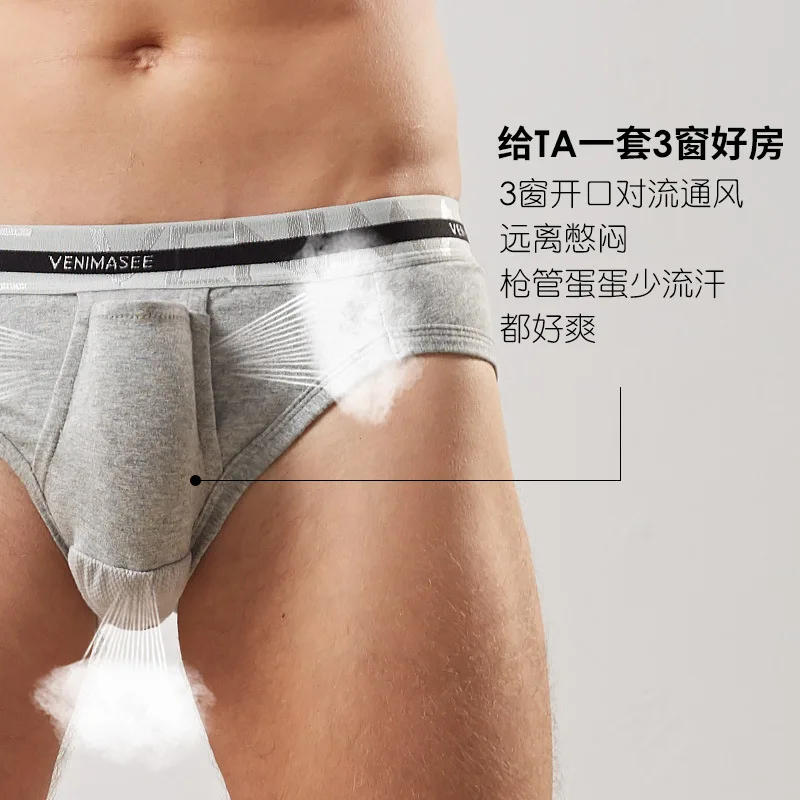 Man Sexy Lingerie with Penis Pouch Scrotal Testicle Support Sheath Boxer Briefs Varicocele Breath Physical Underwear Open Hole