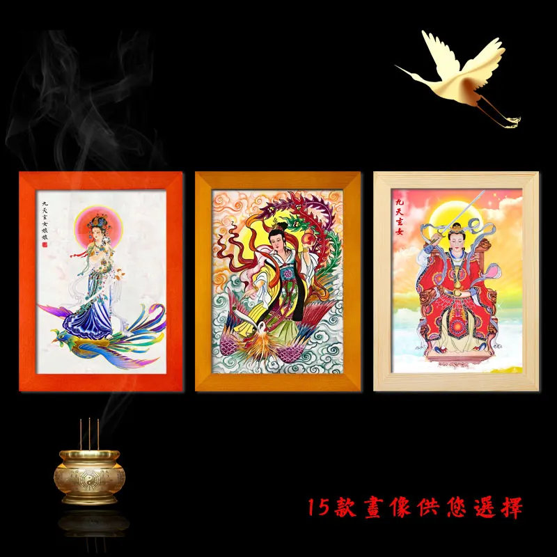 

Hanging picture of the Ninth Heaven Xuannv Empress, solid wood frame, decoration, Chinese style, figure decoration