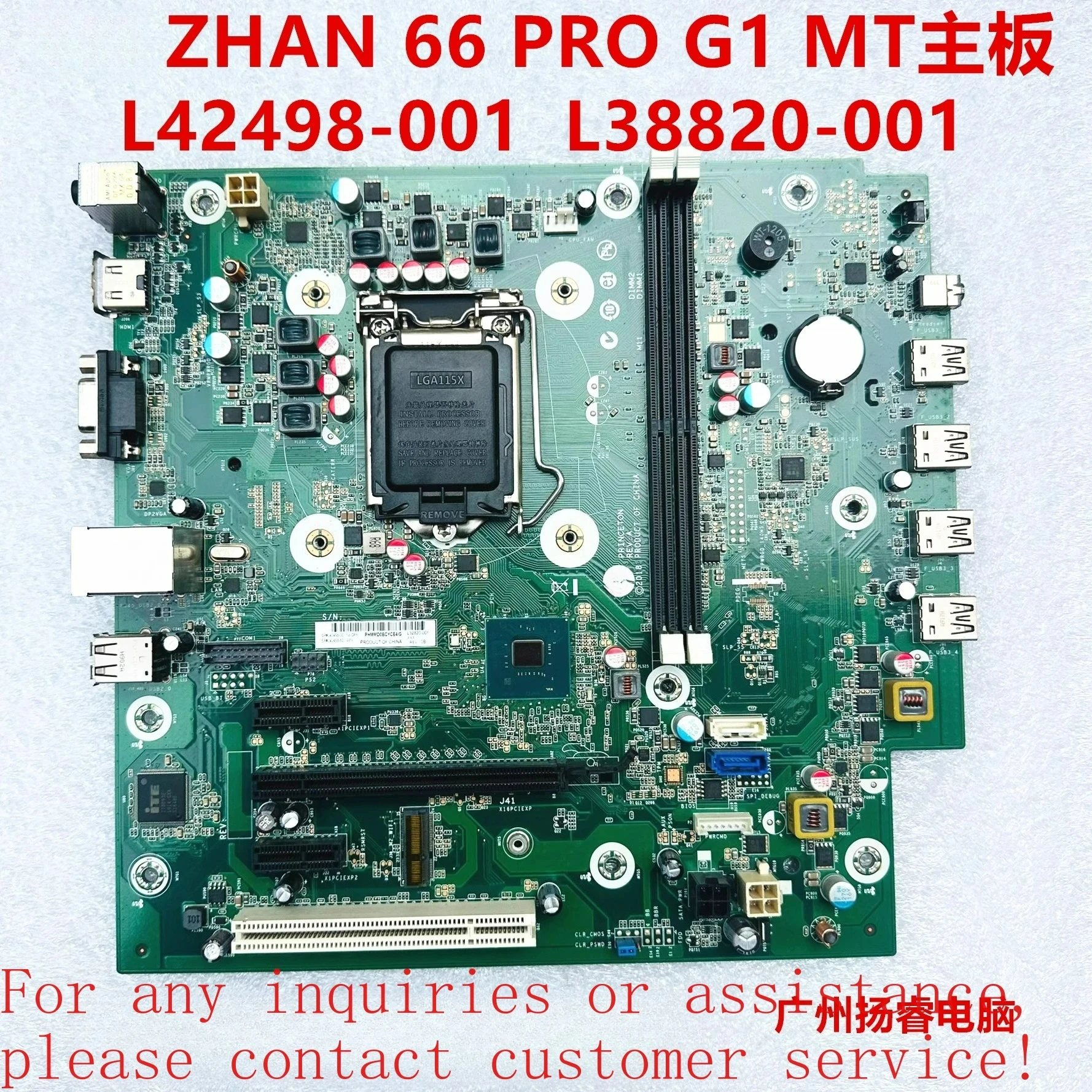 

For HP Zhan 66 Pro G1 MT L42498-001 L32820-001 main board（ store no. 0455)