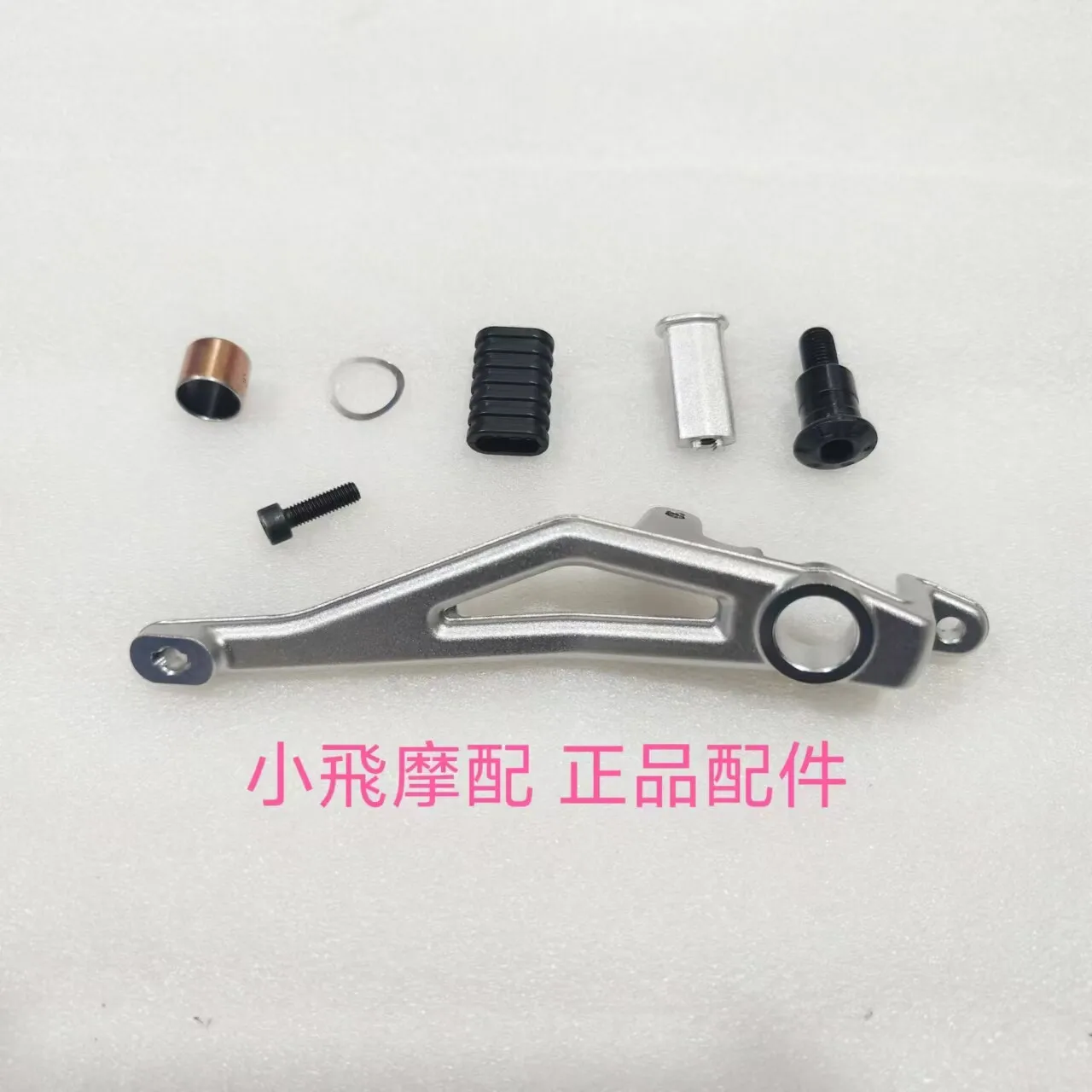 For Qjmotor Srk 550 Rs Accessories Qj Motor Srk 550 Rs Brake Lever Gear Shift Rear Brake Pedal Foot Pedal Joint Head Reverse