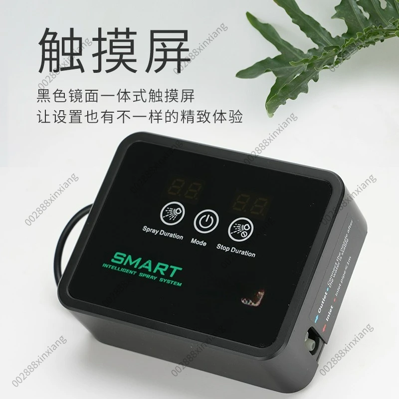 Intelligent Spray Electronic Timer Automatic Mist Rainforest Spray System Kit Reptile Fogger Terrarium Humidifier Sprinkler