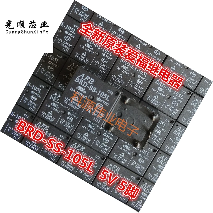 BRD-SS-105L 5V  JQC-3FF-5VDC-1ZS 5Pin