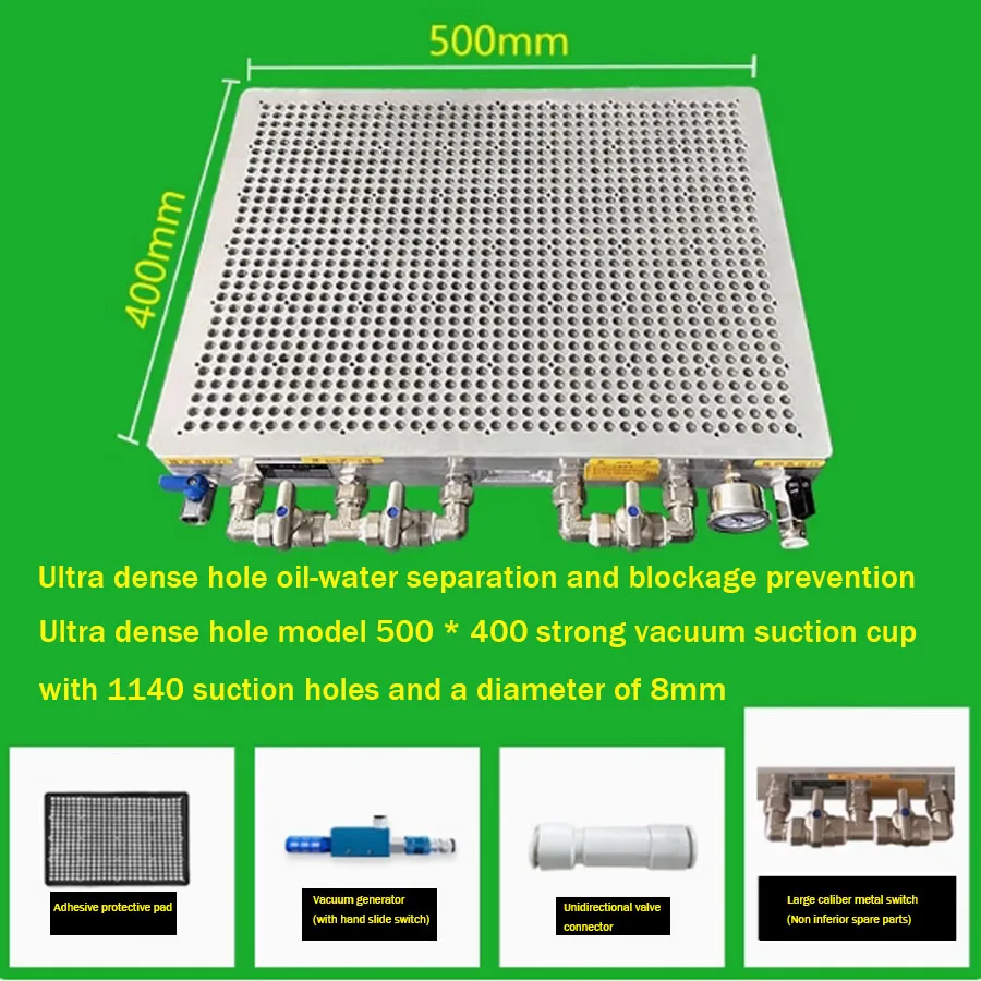 Dense hole type strong vacuum suction cup CNC industrial non sealing strip machining center multi-point suction fixture