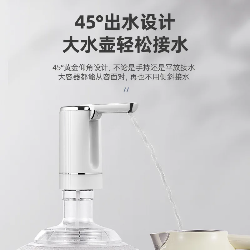 مضخة مياه كهربائية قابلة للطي عبر الحدود، مياه معبأة في زجاجات، ضغط مياه معدنية، موزعات مياه ضخ أوتوماتيكية منزلية صغيرة #3