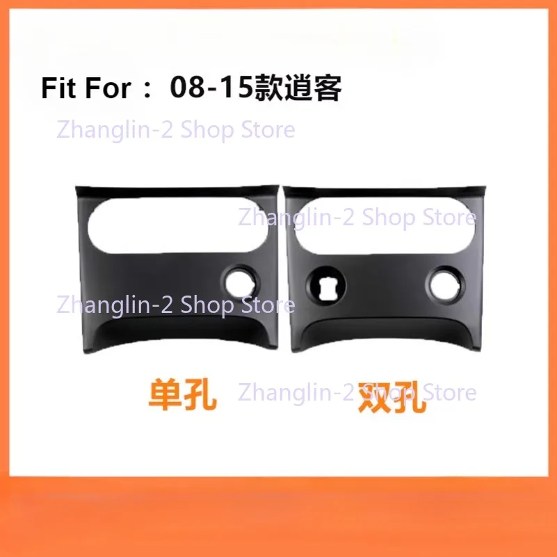 

For NISSAN 2008-2015 QAHAQI CD Panel Air Conditioning Control Panel Cigarette Lighter Decorative Panel